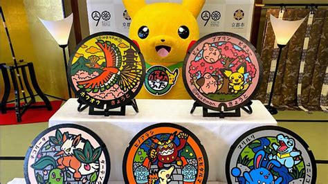 pokemon lidl|Poké Lids .